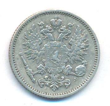 50 пенни 1874 года S Для Финляндии