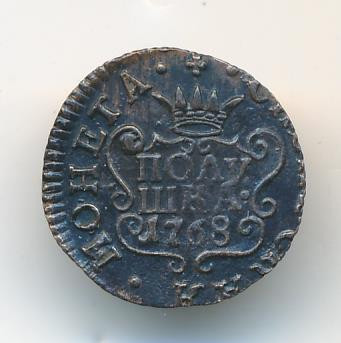 Полушка 1768 года