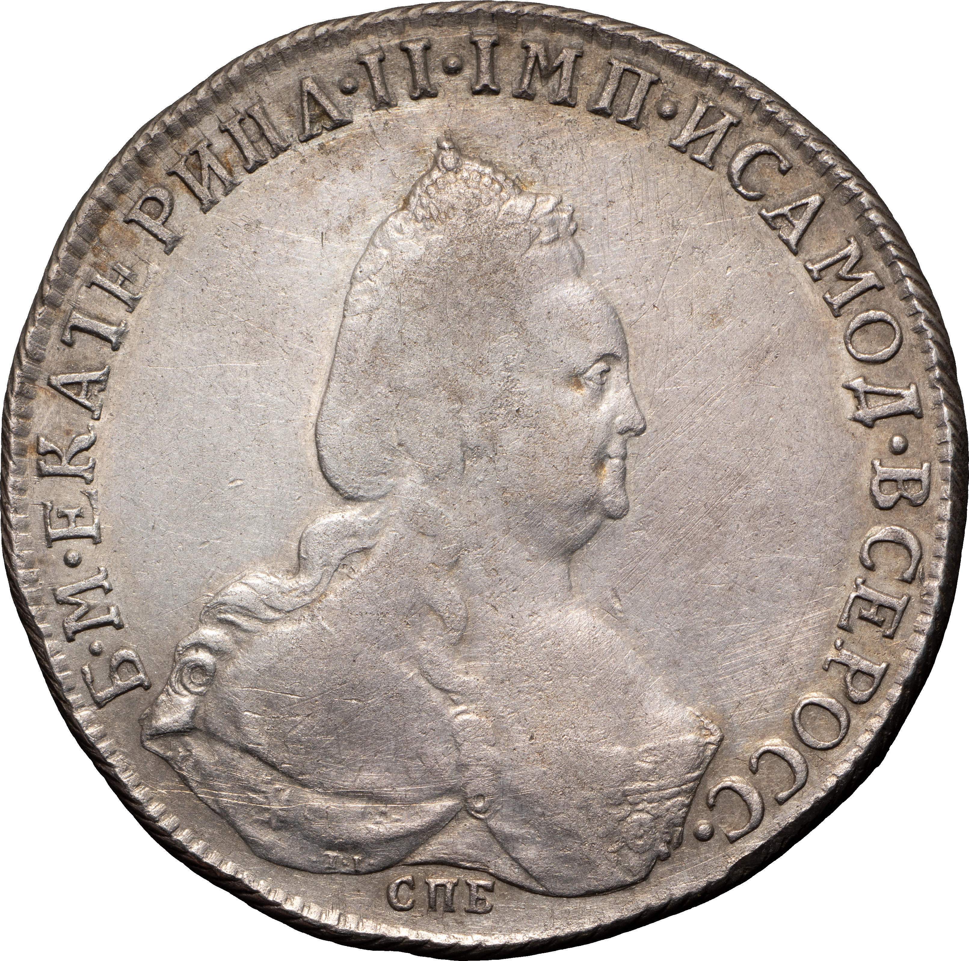 1 рубль 1794 года