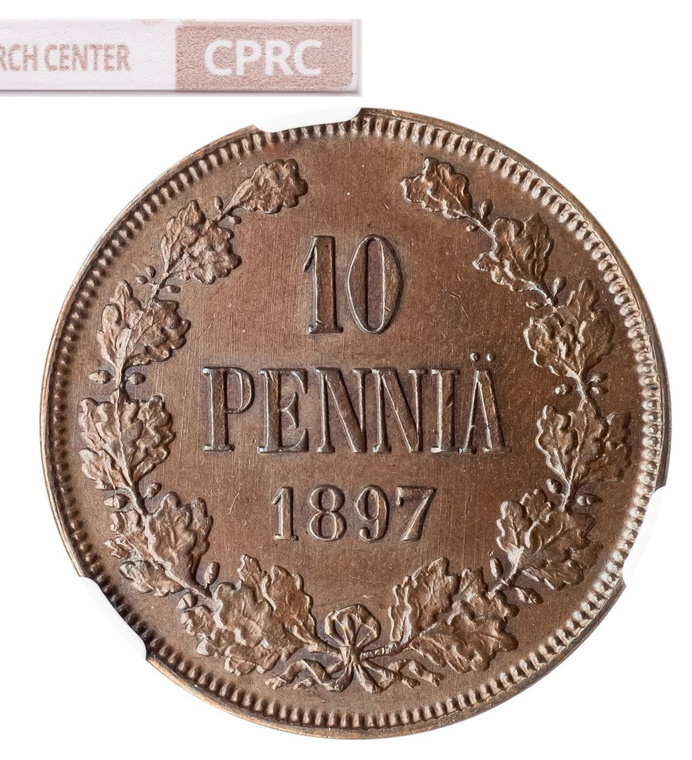 10 пенни 1897 года Для Финляндии