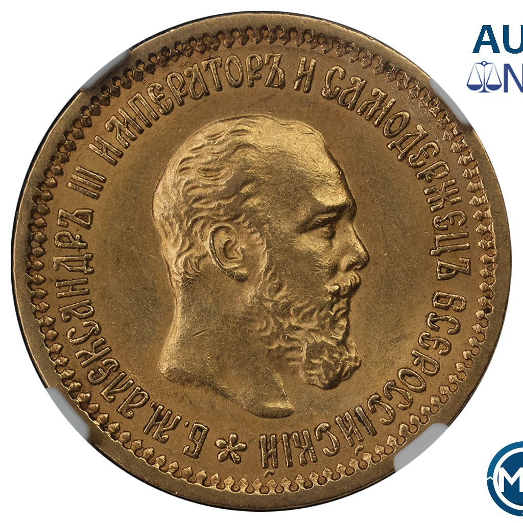 5 рублей 1889 года