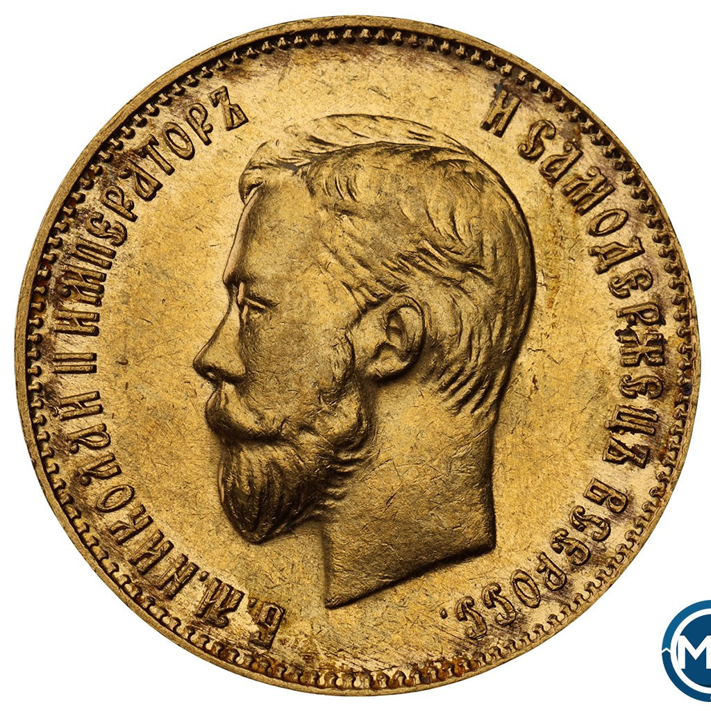 10 рублей 1911 года ЭБ