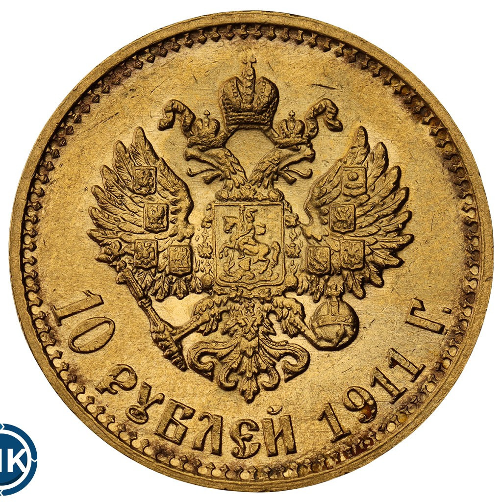 10 рублей 1911 года ЭБ