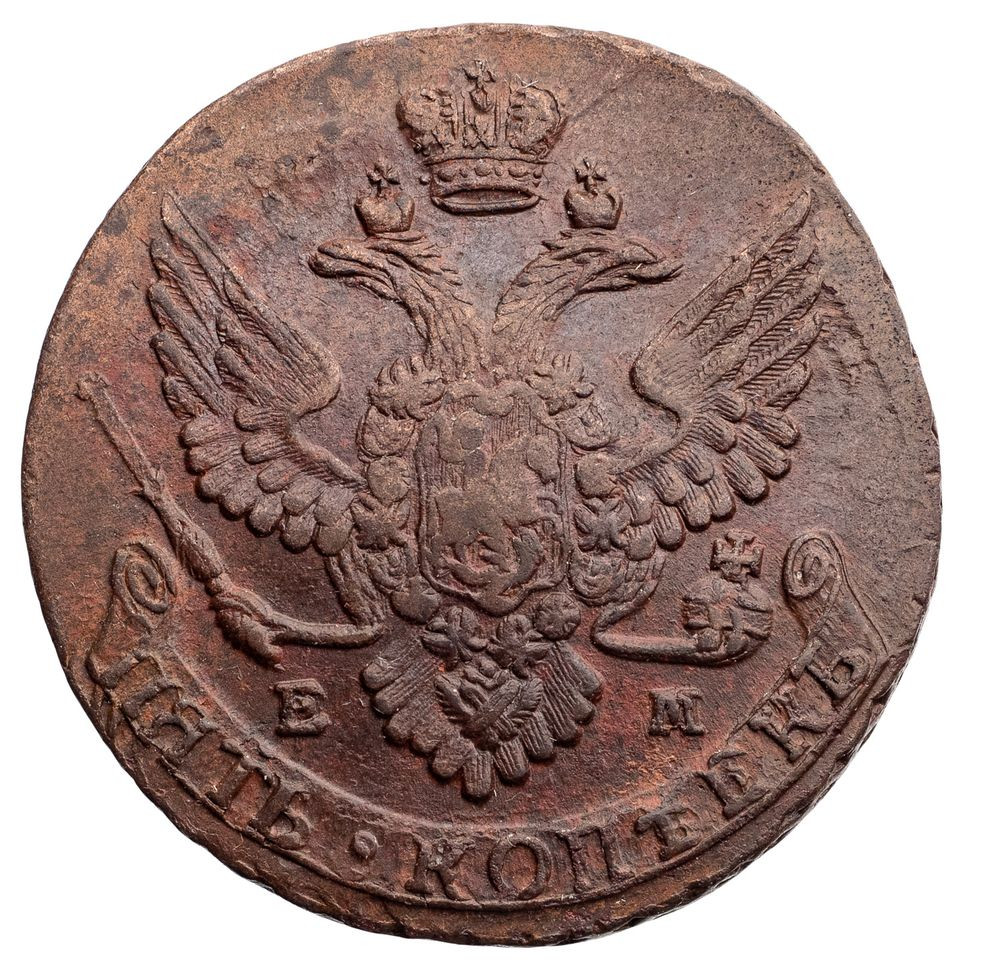 5 копеек 1789 года