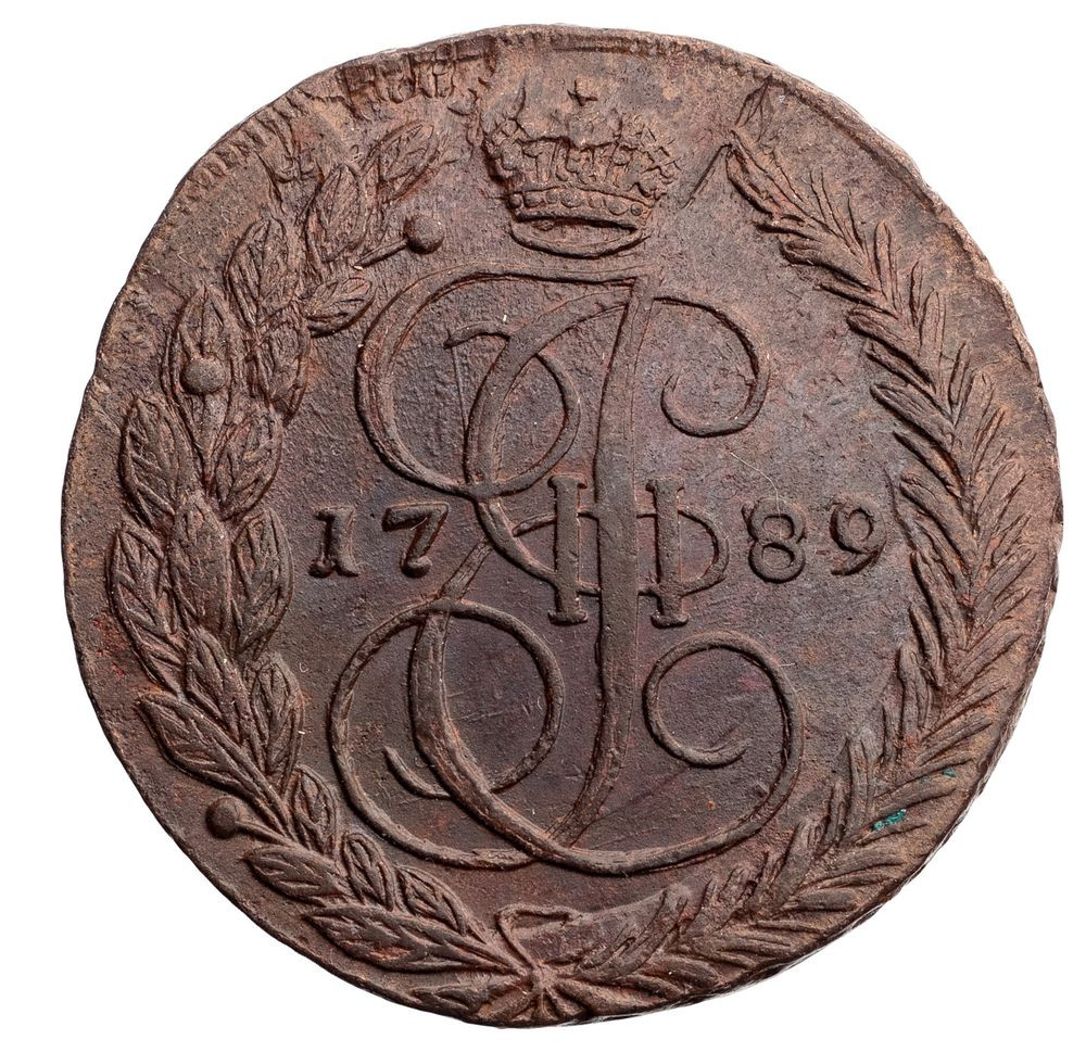 5 копеек 1789 года