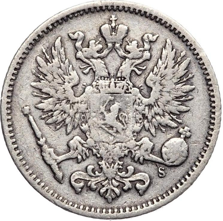 50 пенни 1874 года S Для Финляндии