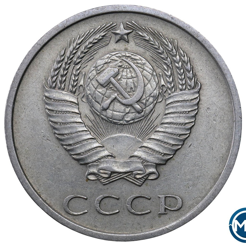 20 копеек 1966 года