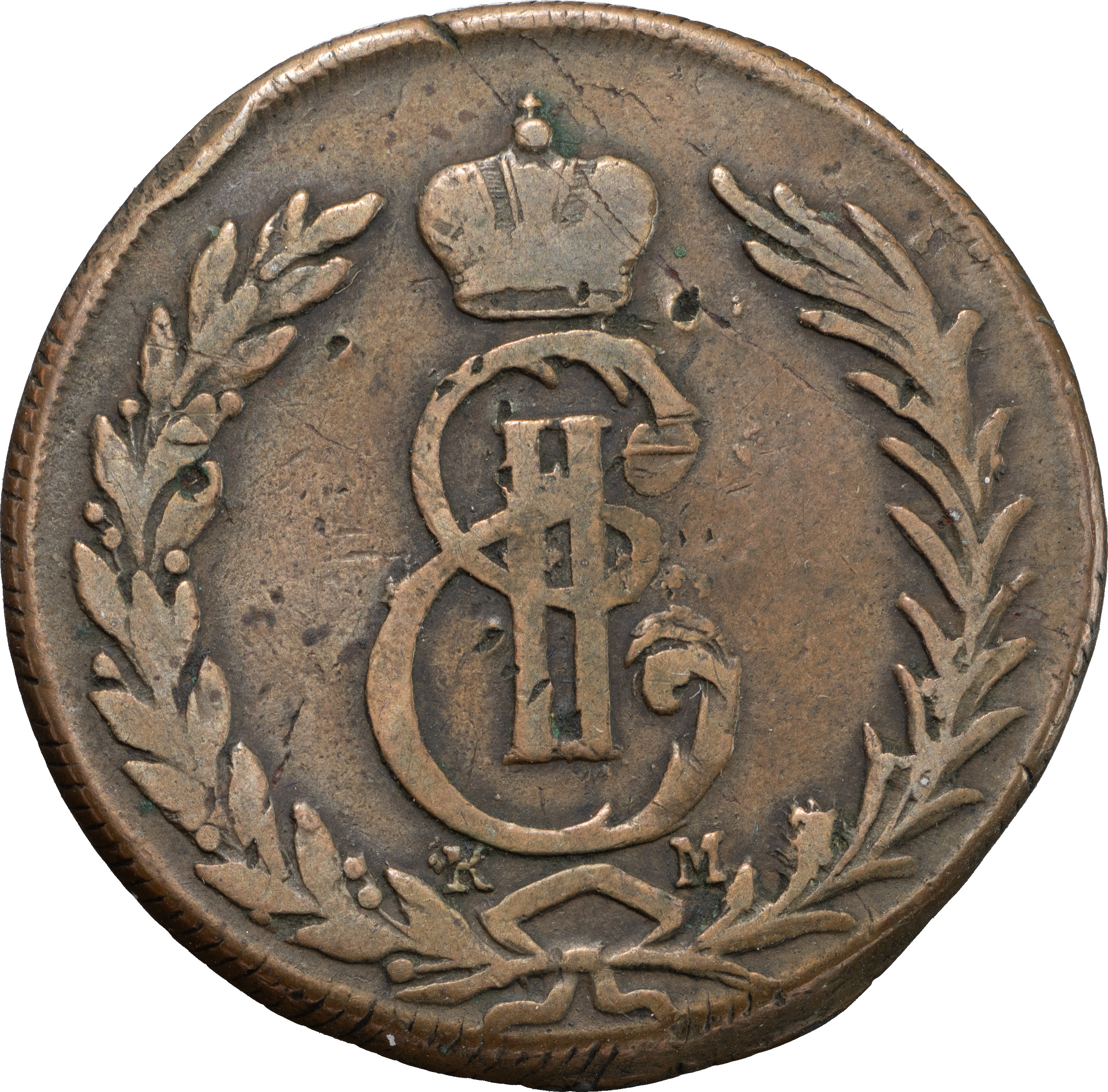 5 копеек 1775 года