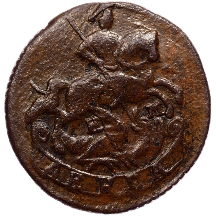 Денга 1773 года