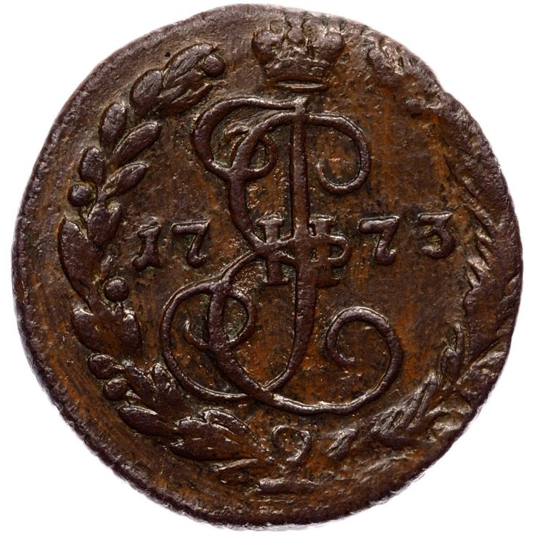 Денга 1773 года