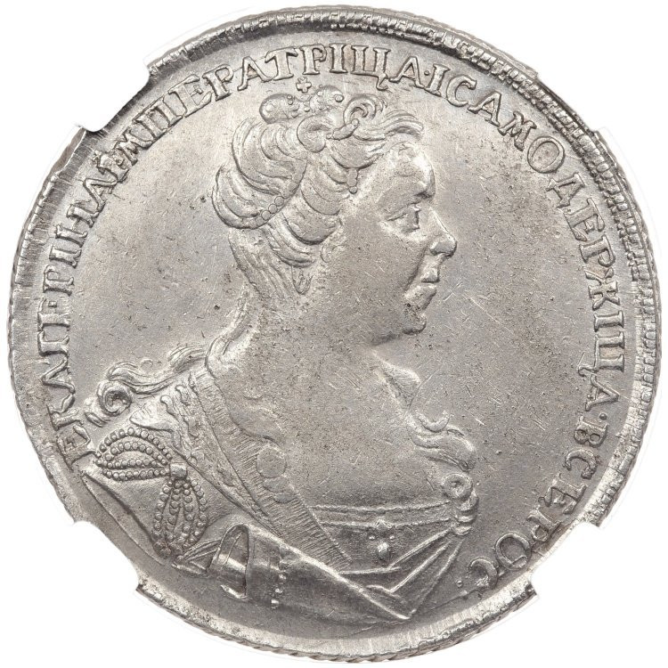 1 рубль 1727 года