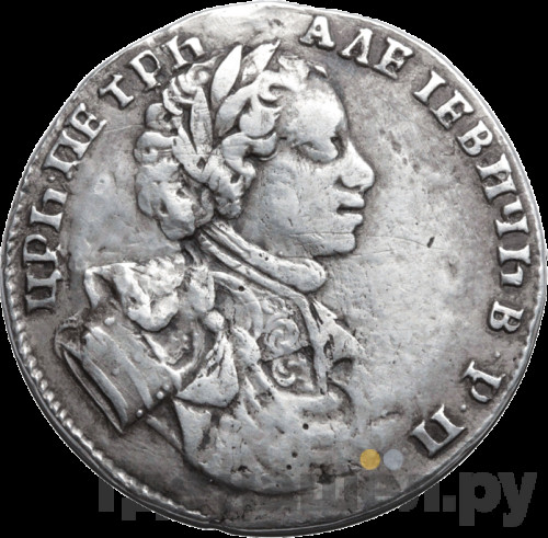 Полуполтинник 1710 года