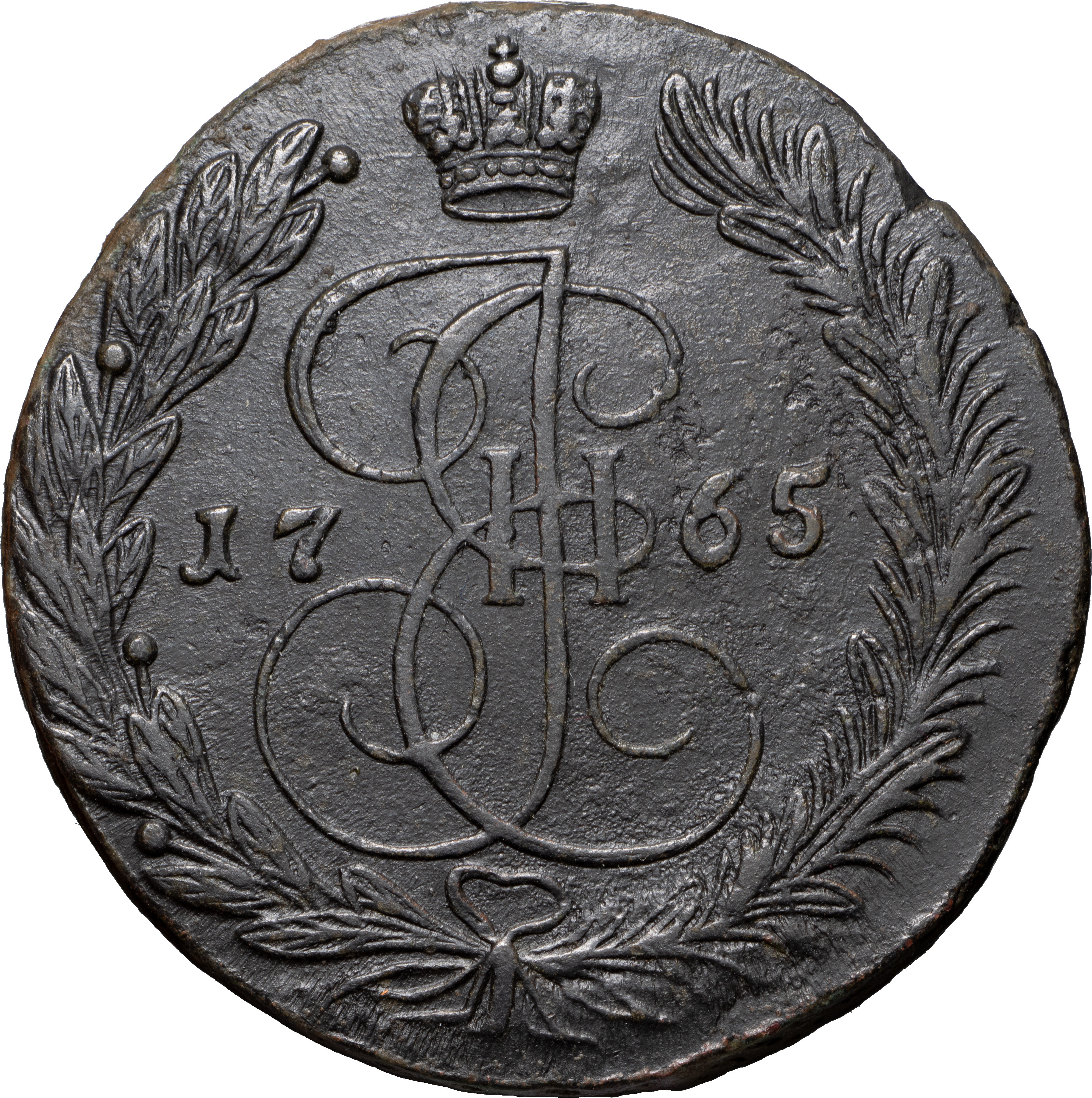 5 копеек 1765 года