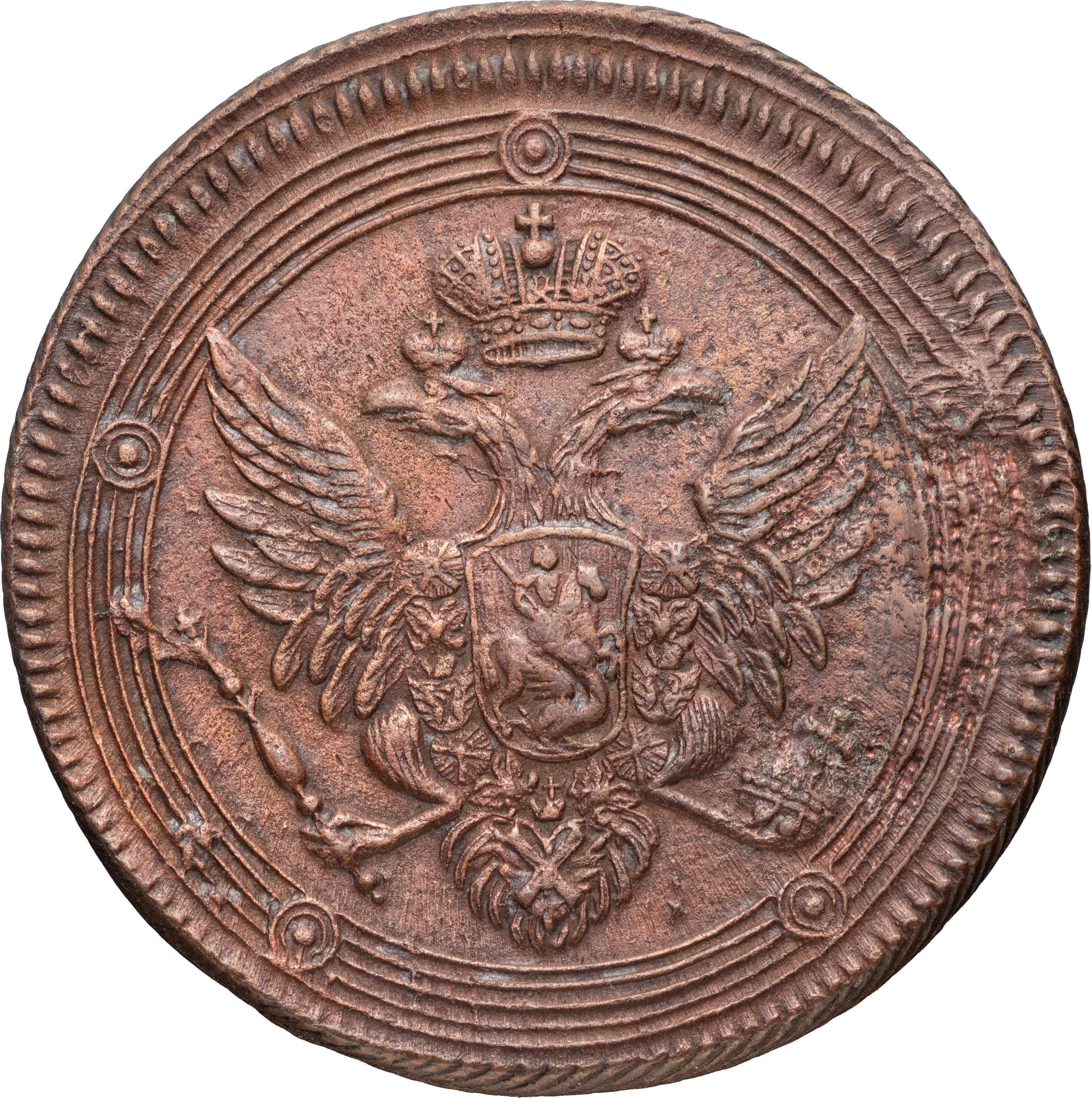 5 копеек 1805 года