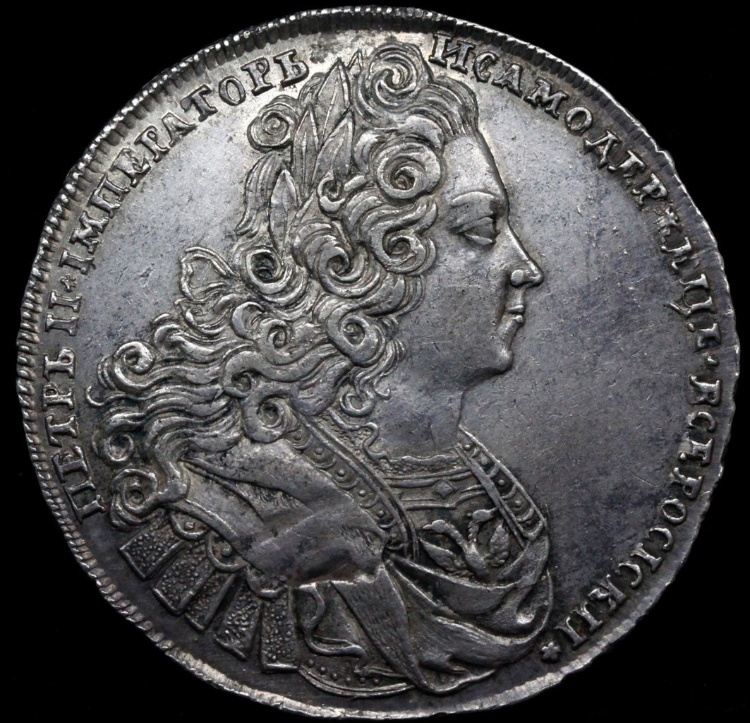 1 рубль 1727 года