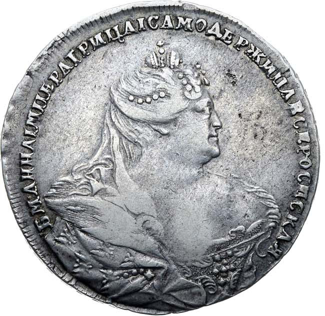 1 рубль 1737 года