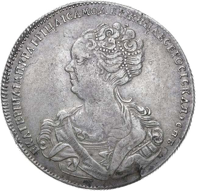 1 рубль 1725 года