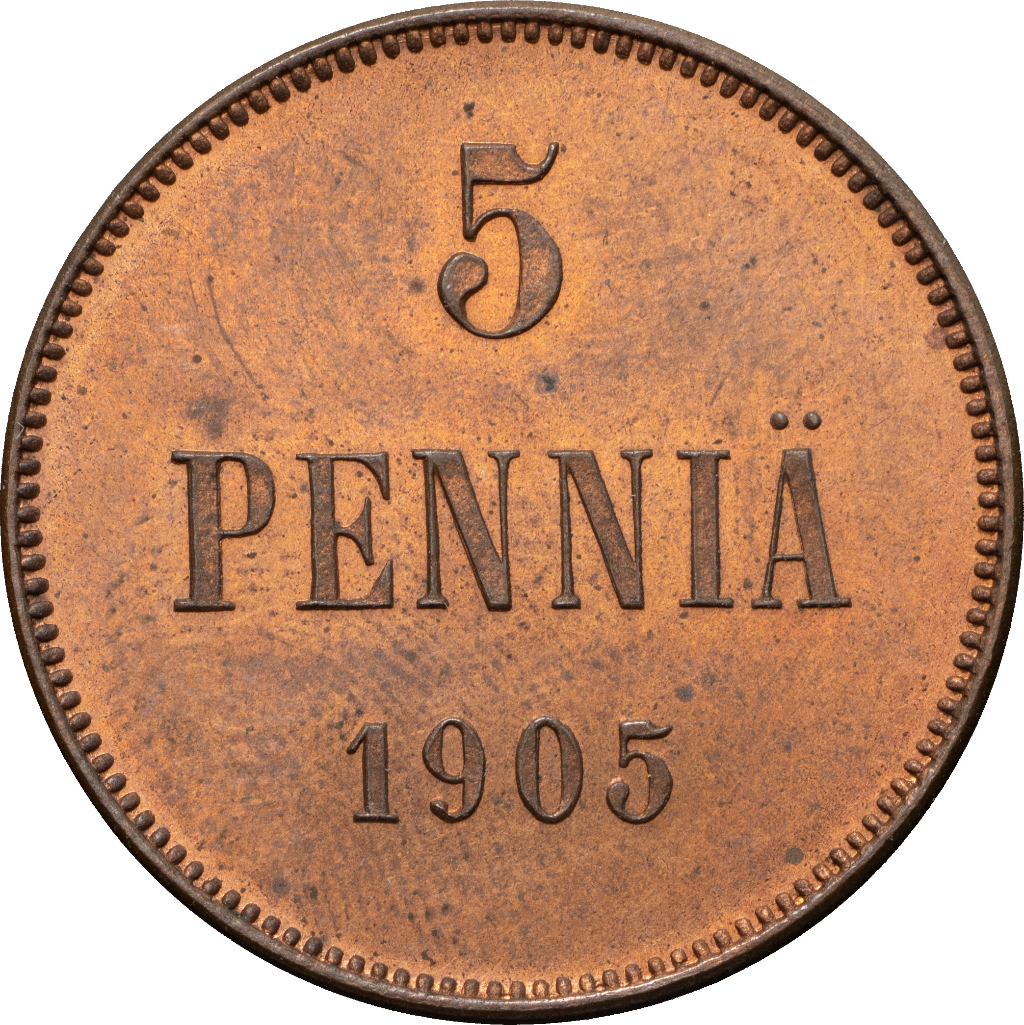 5 пенни 1905 года Для Финляндии
