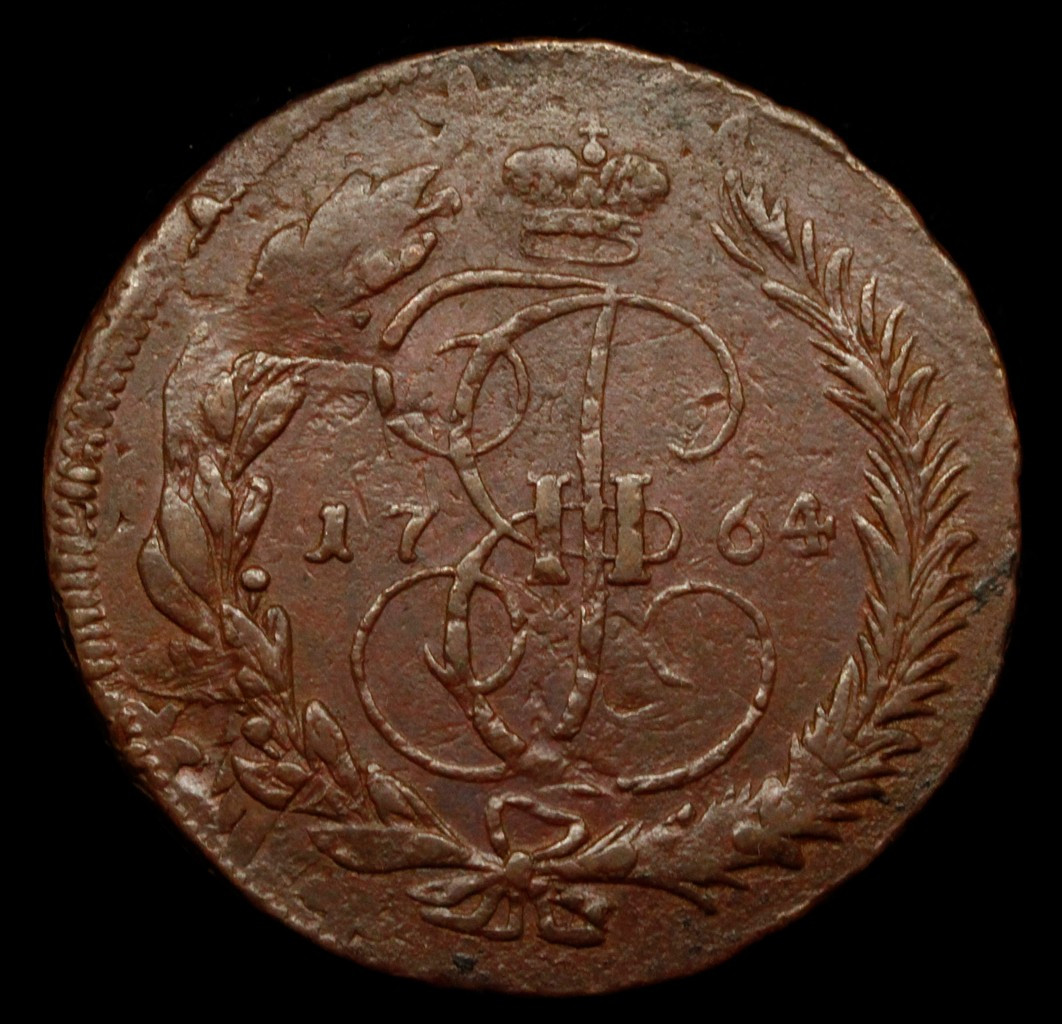 5 копеек 1764 года