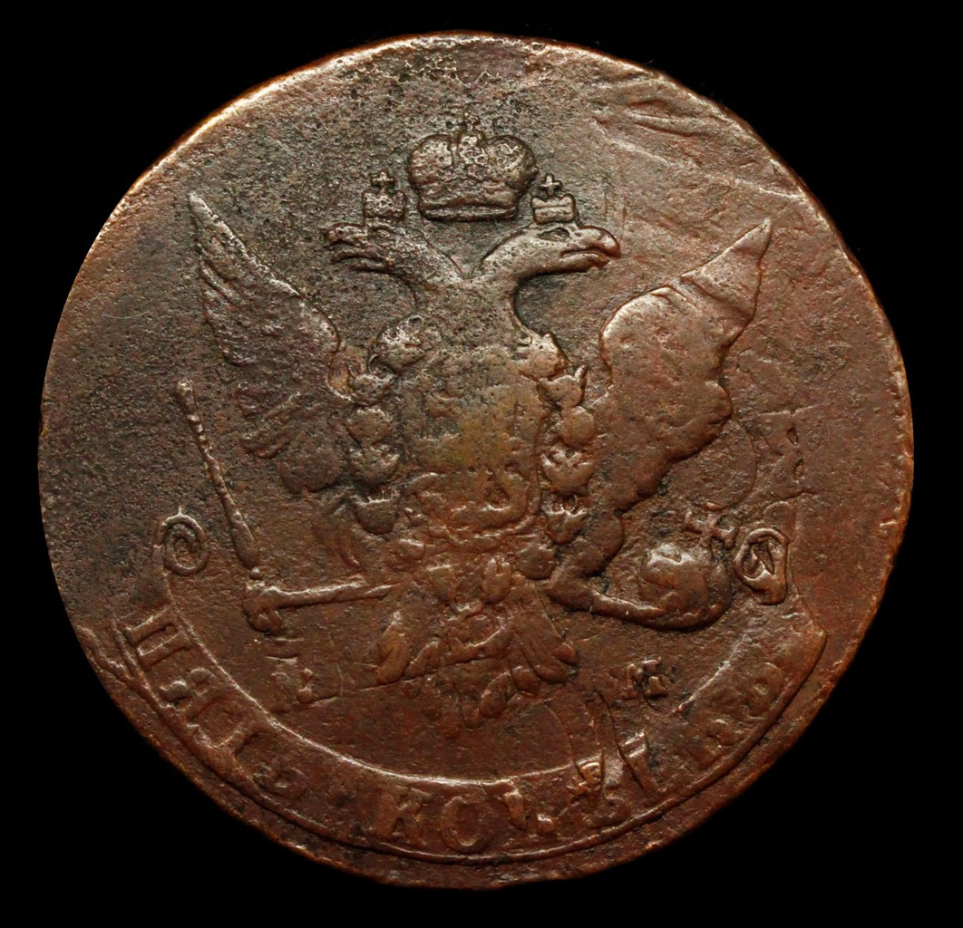 5 копеек 1764 года