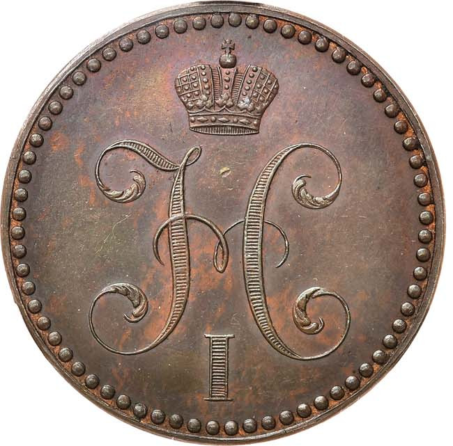 2 копейки 1840 года