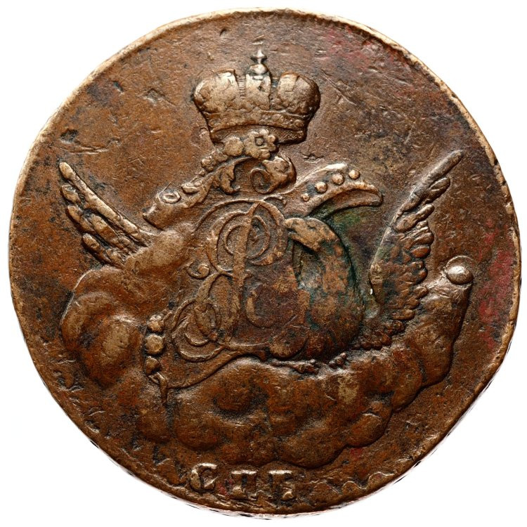 1 копейка 1755 года