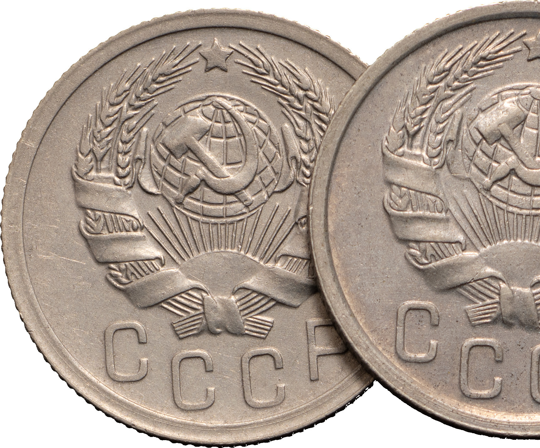 15 копеек 1935 года