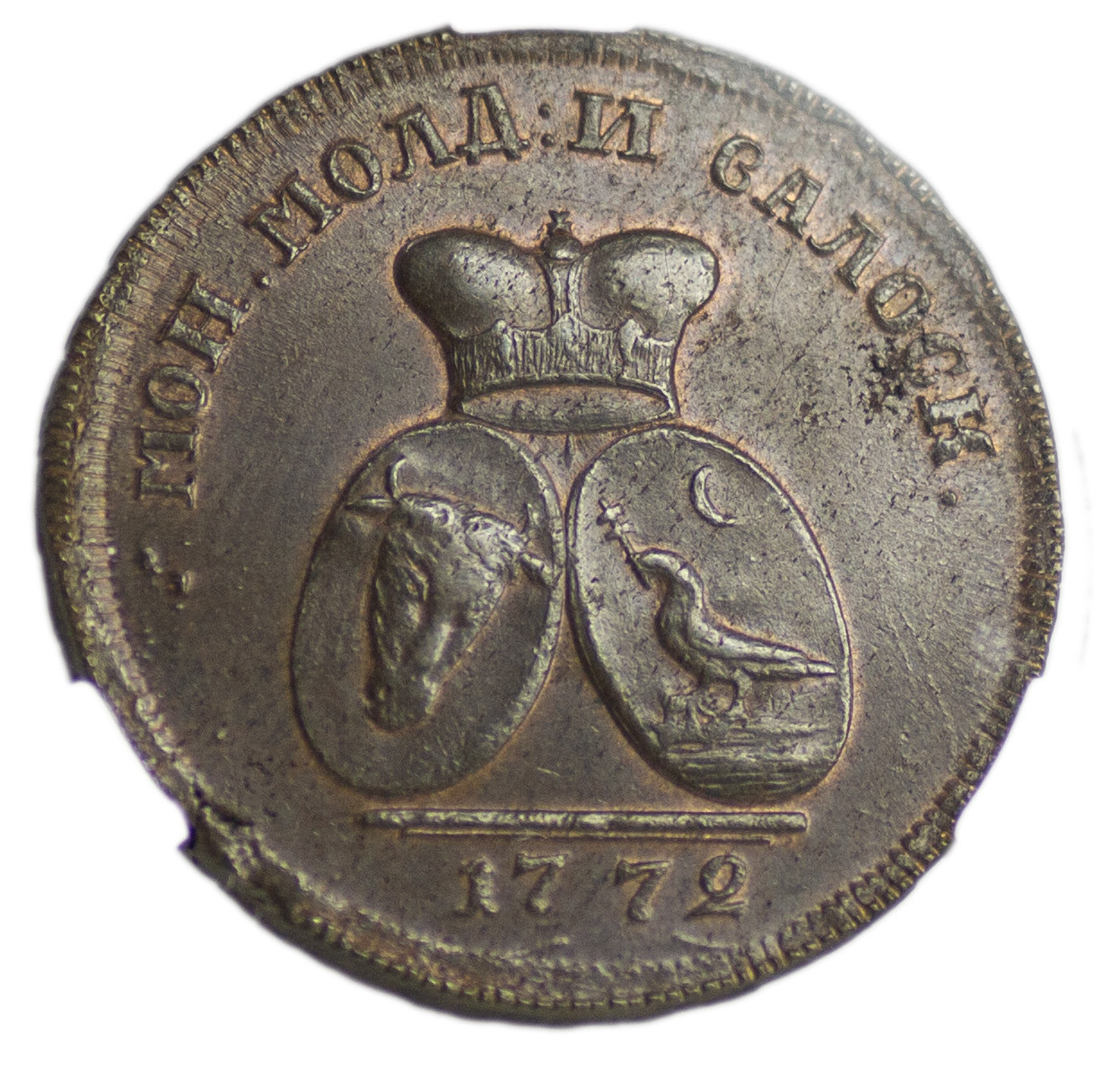 2 пара - 3 копейки 1772 года