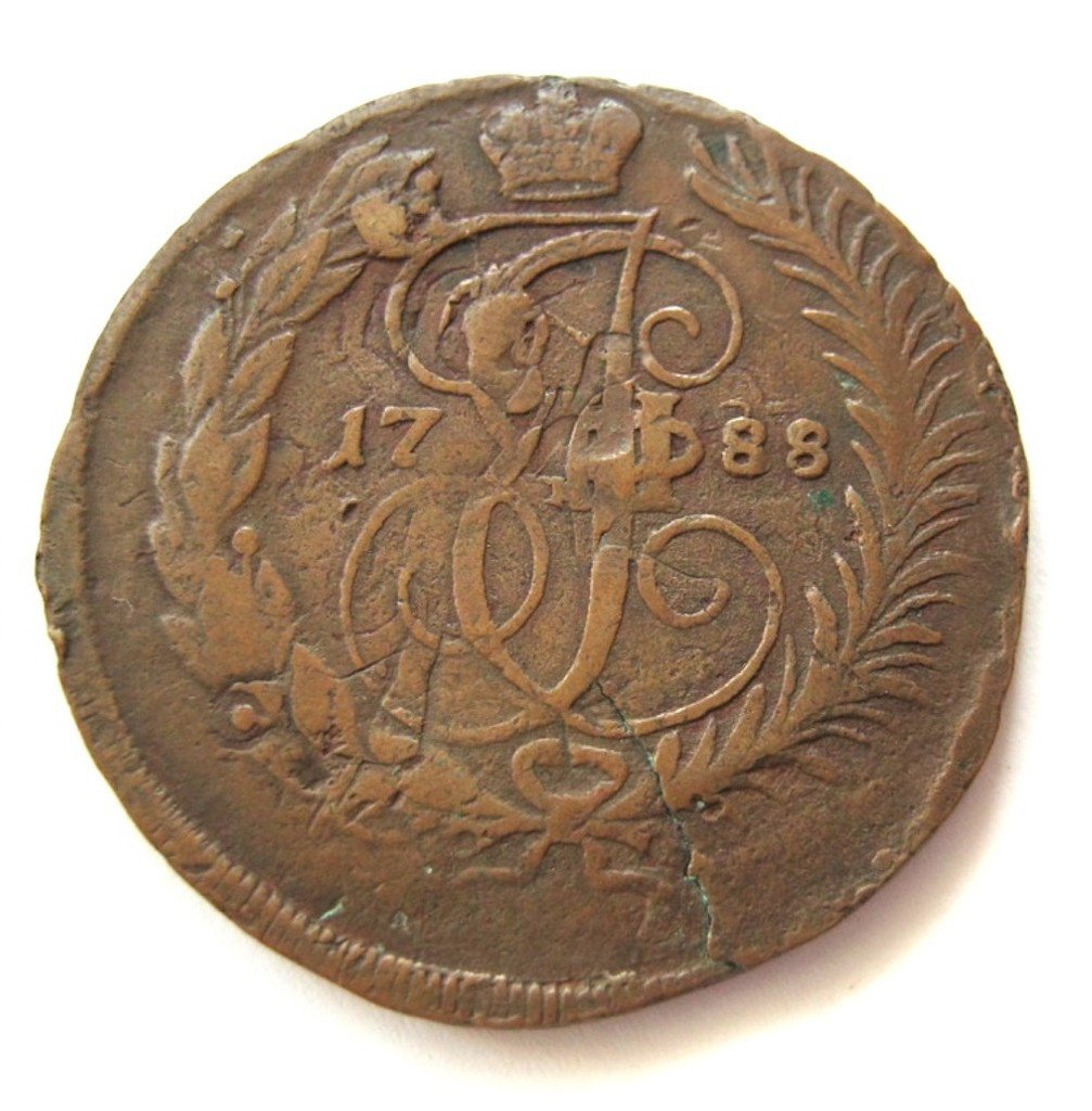 2 копейки 1788 года