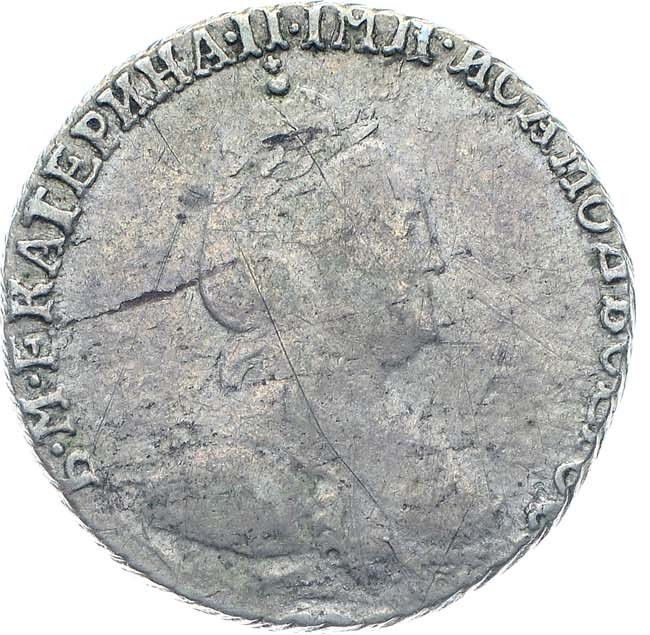 Гривенник 1785 года