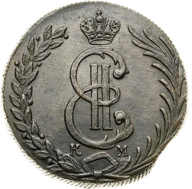 10 копеек 1781 года КМ Сибирская монета