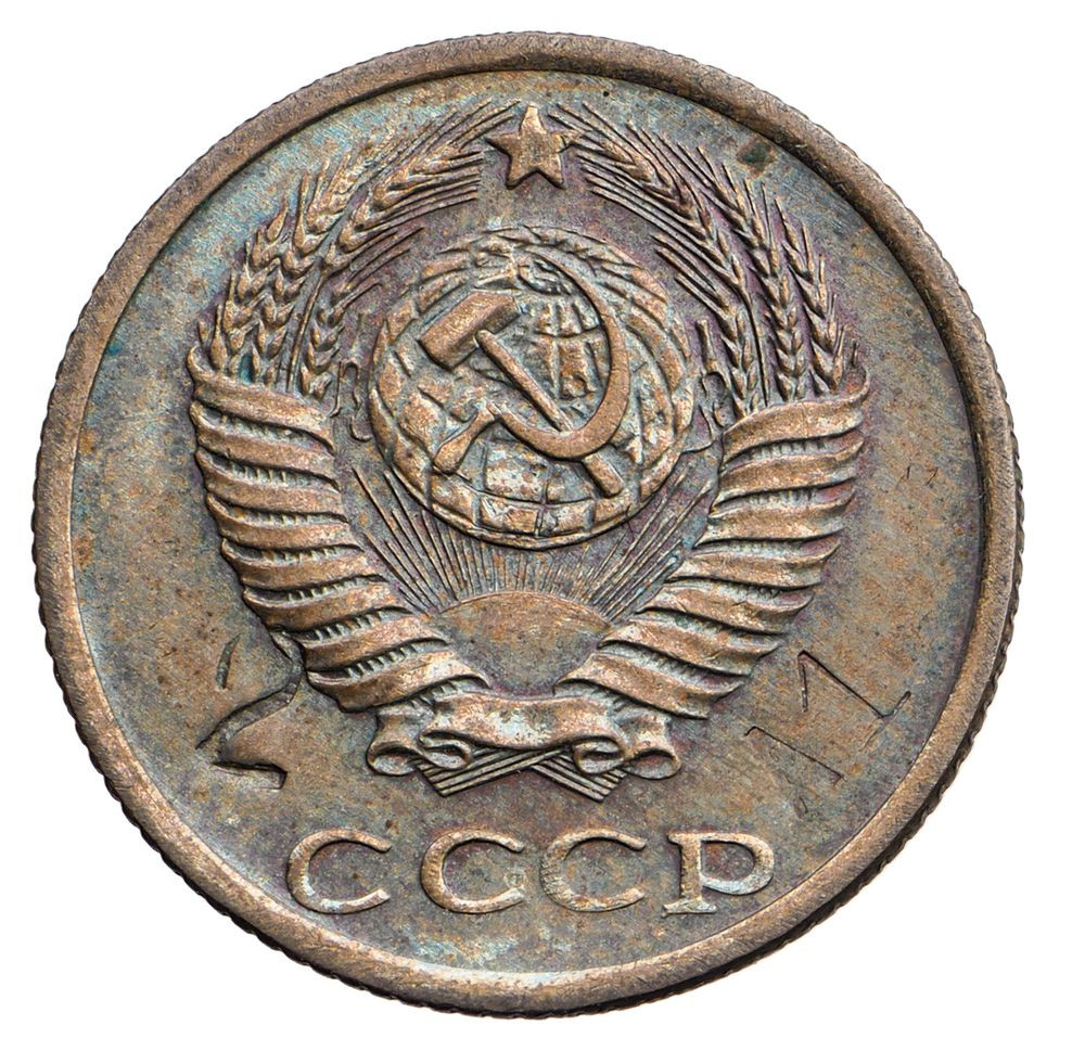 10 копеек 1956 года