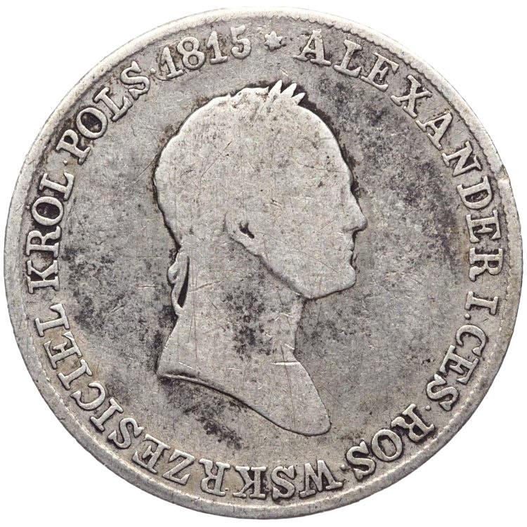 5 злотых 1832 года KG Для Польши