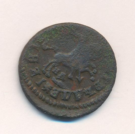 1 копейка 1713 года