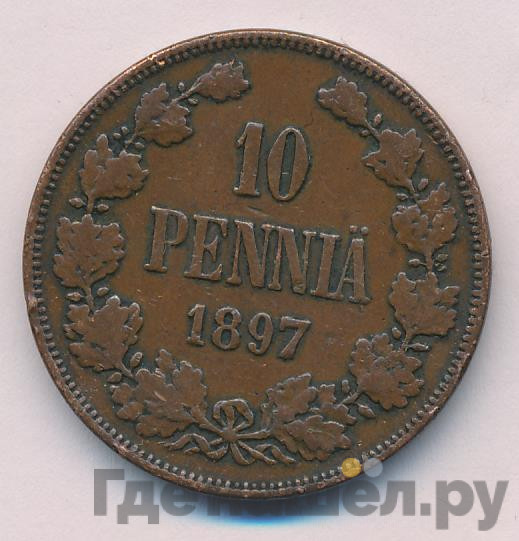 10 пенни 1897 года Для Финляндии