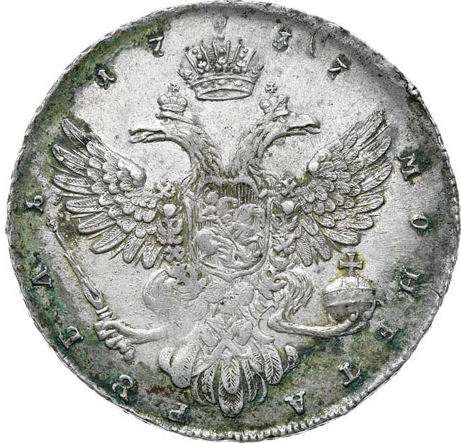 1 рубль 1737 года