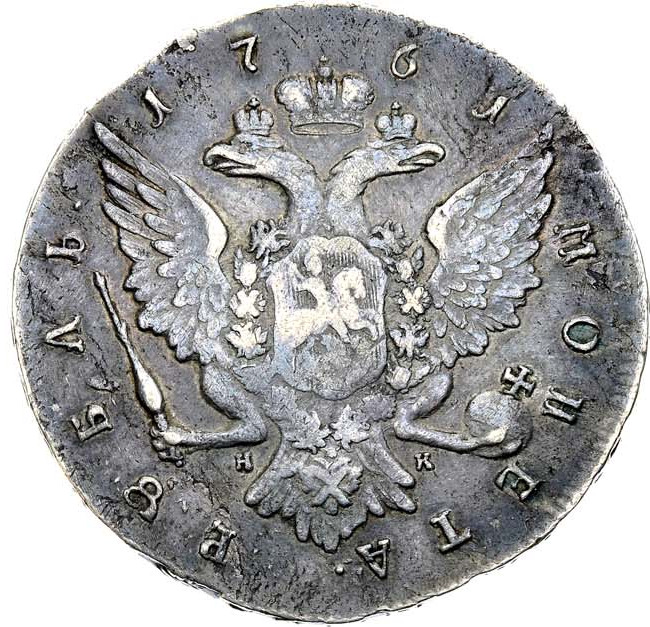 1 рубль 1761 года