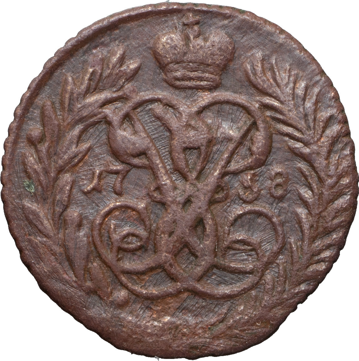 Полушка 1758 года