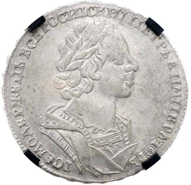 1 рубль 1725 года