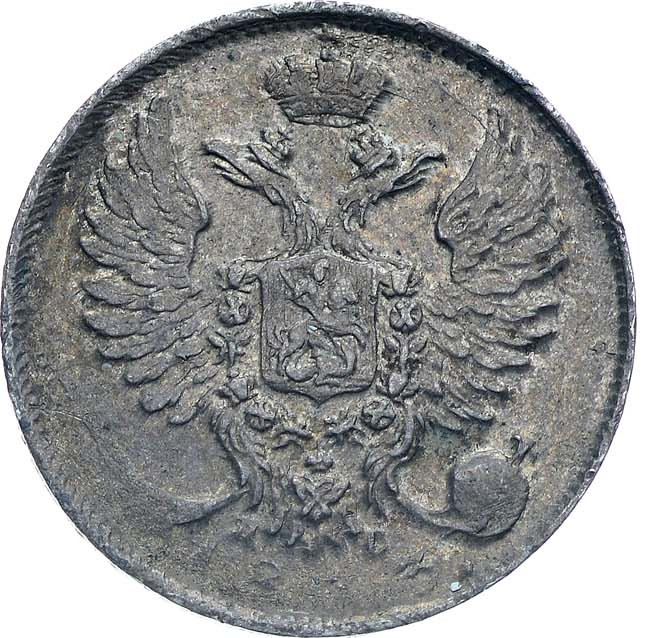 10 копеек 1813 года