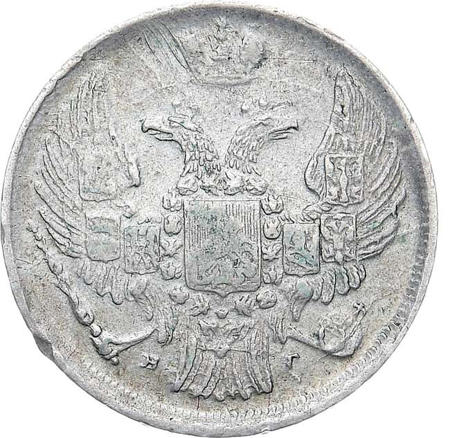 15 копеек - 1 злотый 1839 года
