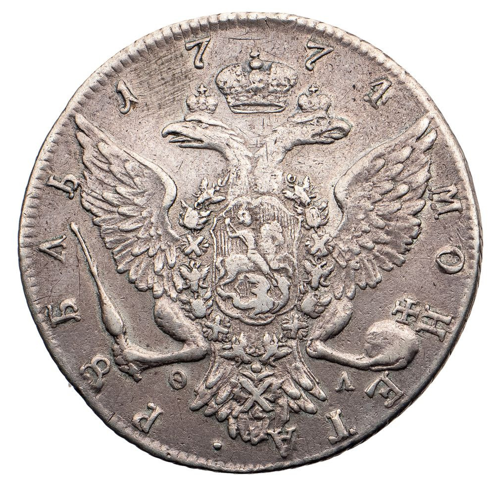 1 рубль 1774 года СПБ ТИ ФЛ
