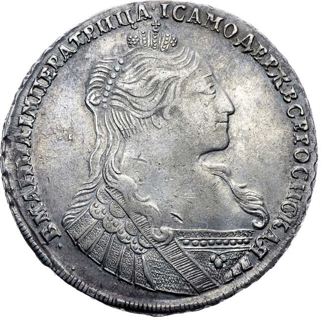 1 рубль 1734 года