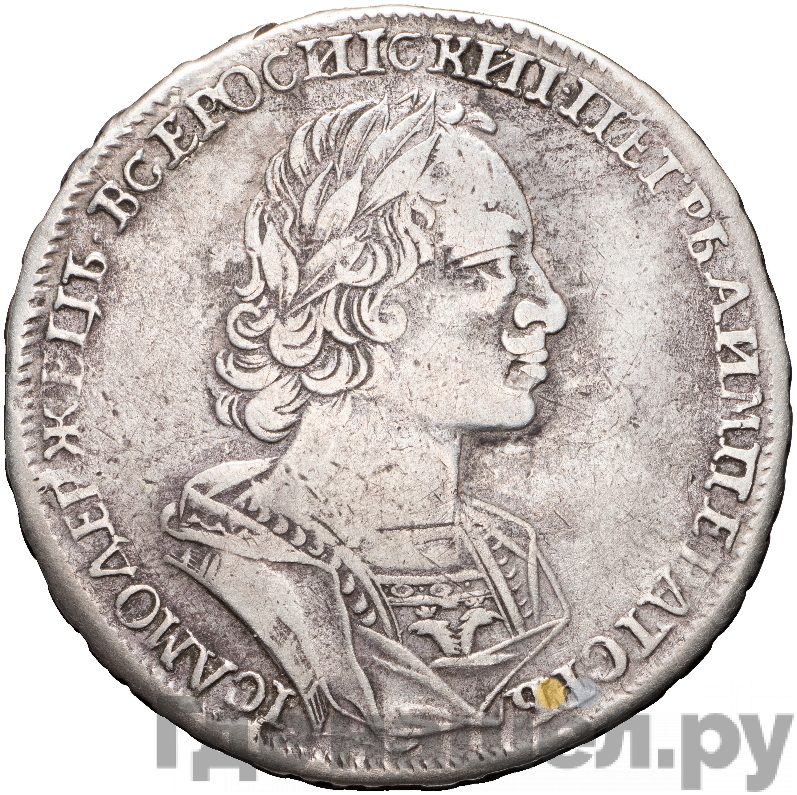 1 рубль 1723 года