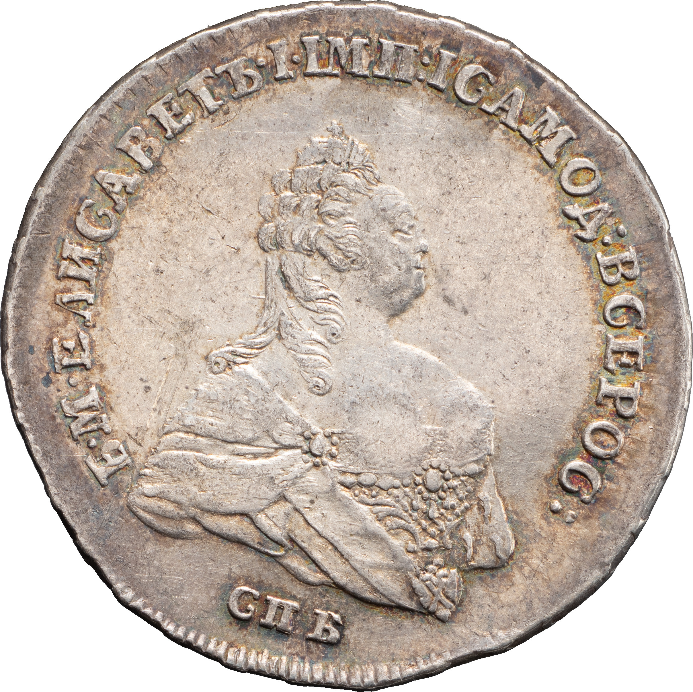 Полтина 1742 года