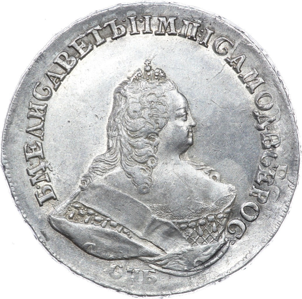1 рубль 1742 года
