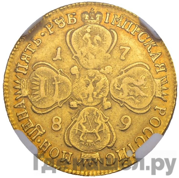 5 рублей 1789 года СПБ