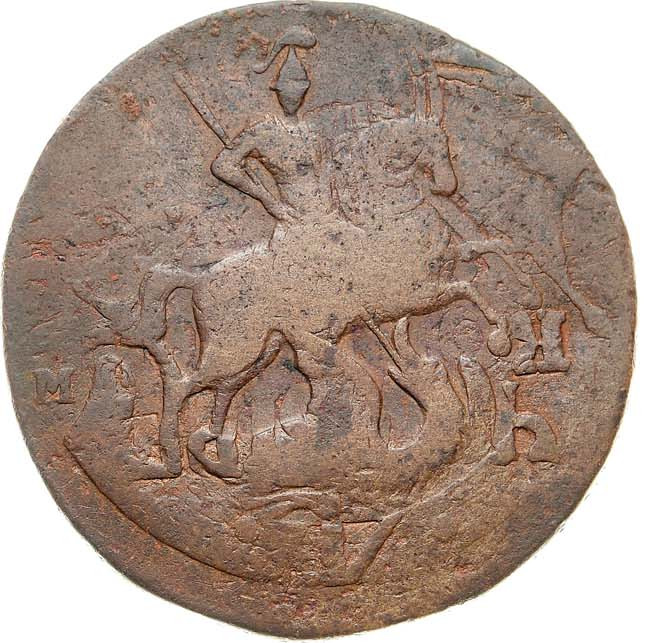 2 копейки 1789 года