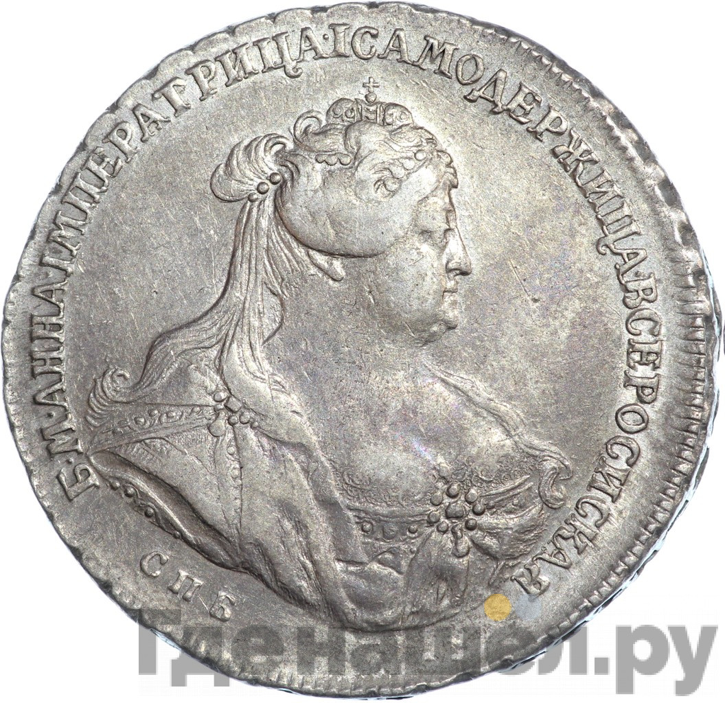 1 рубль 1739 года