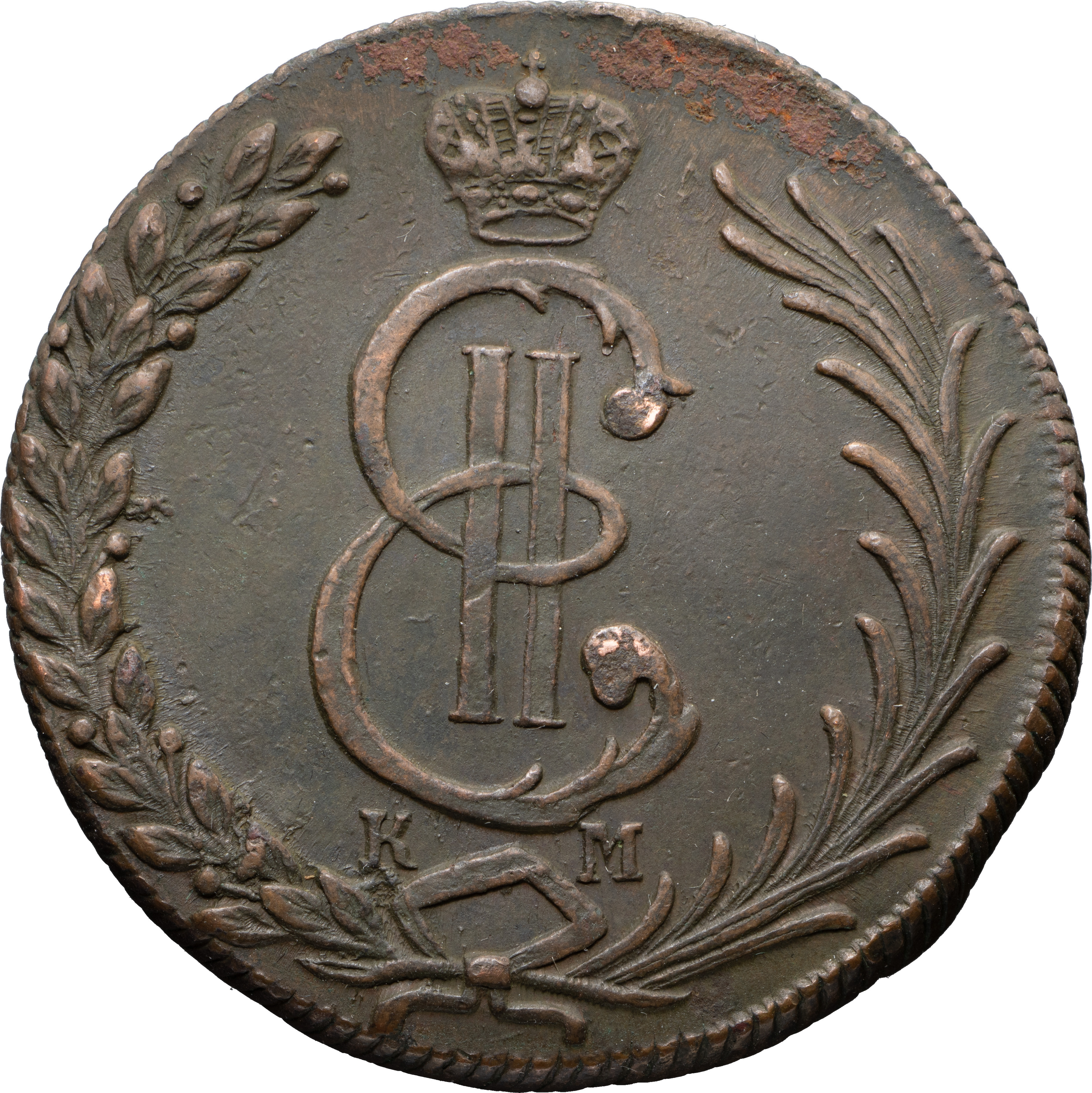 10 копеек 1778 года